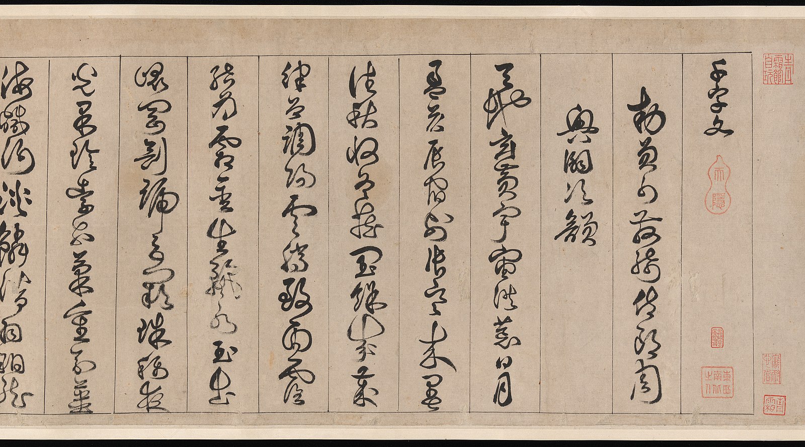 Classical Chinese writing