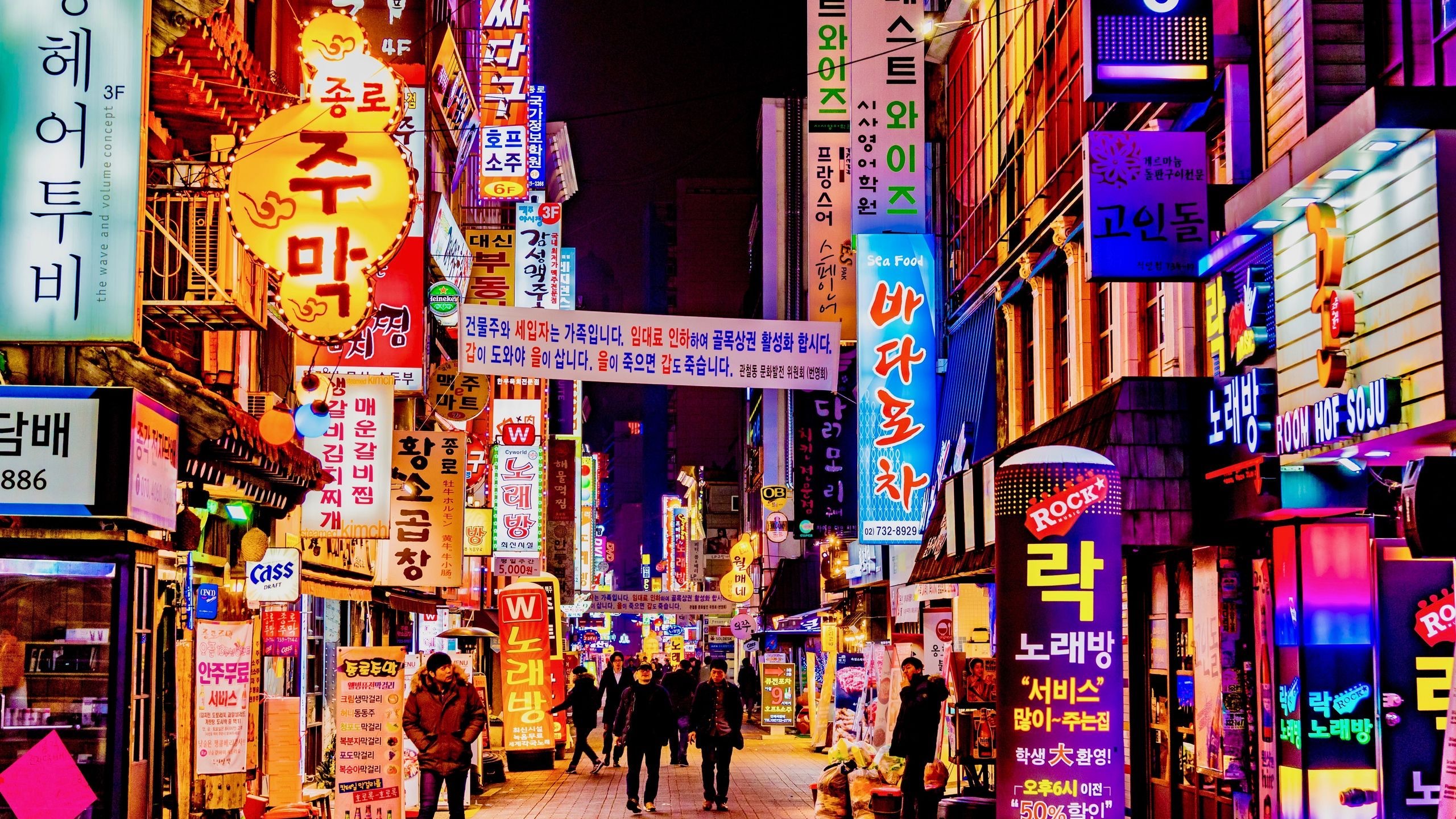 Korea night life